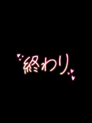 [diletta (ゆなまろ)] Entr’acteー元アイドルと、ガチセックスから始まる恋の話ー [中国翻訳]_432