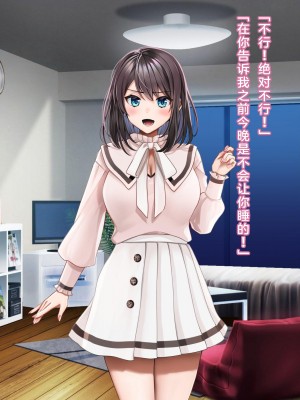 [diletta (ゆなまろ)] Entr’acteー元アイドルと、ガチセックスから始まる恋の話ー [中国翻訳]_428