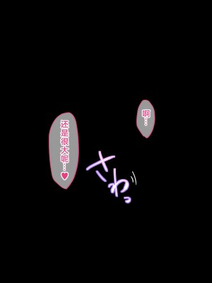 [diletta (ゆなまろ)] Entr’acteー元アイドルと、ガチセックスから始まる恋の話ー [中国翻訳]_338