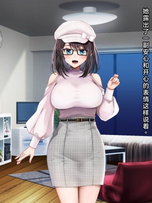 [diletta (ゆなまろ)] Entr’acteー元アイドルと、ガチセックスから始まる恋の話ー [中国翻訳]_069