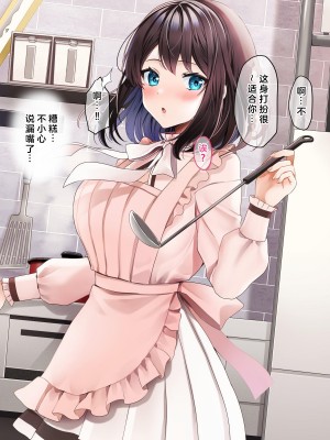 [diletta (ゆなまろ)] Entr’acteー元アイドルと、ガチセックスから始まる恋の話ー [中国翻訳]_165