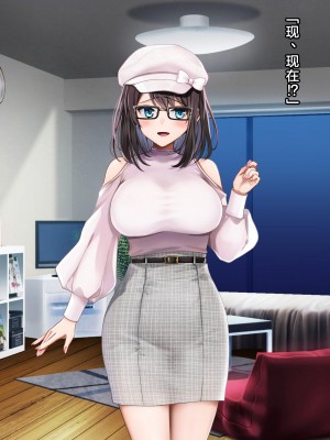 [diletta (ゆなまろ)] Entr’acteー元アイドルと、ガチセックスから始まる恋の話ー [中国翻訳]_070