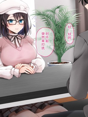 [diletta (ゆなまろ)] Entr’acteー元アイドルと、ガチセックスから始まる恋の話ー [中国翻訳]_005