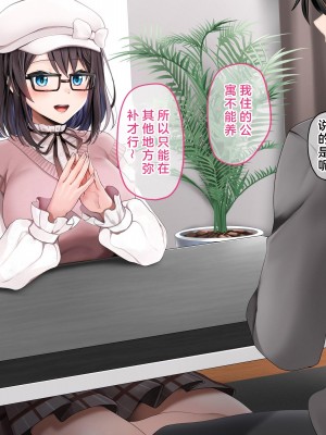 [diletta (ゆなまろ)] Entr’acteー元アイドルと、ガチセックスから始まる恋の話ー [中国翻訳]_026