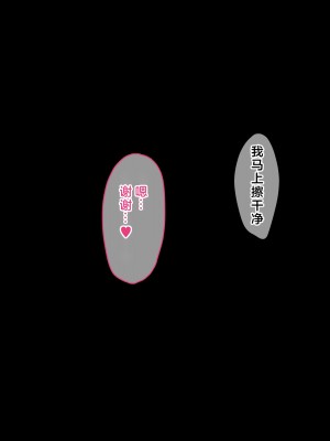 [diletta (ゆなまろ)] Entr’acteー元アイドルと、ガチセックスから始まる恋の話ー [中国翻訳]_271