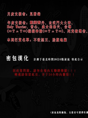 [えるう] ゴゴールに浮気するヒカリ+ホムラレ (ゼノブレイド2) [中文翻译]_010