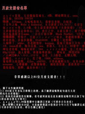 [えるう] ゴゴールに浮気するヒカリ+ホムラレ (ゼノブレイド2) [中文翻译]_011