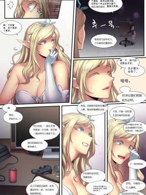 [ABBB]Forecast Janna 【韩机翻】｛应该是风女｝_03