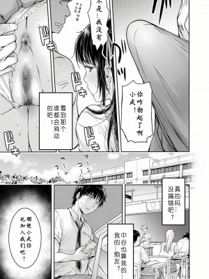 [H9] 彼女に告白する前に友達に中出しされた... 0-15 [中国翻訳] [DL版]_067