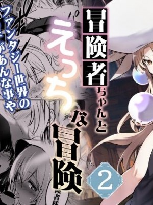 [レフトハンド] 敵の石化魔法を食らってしまい、身に着けている装備品や服も石化してぼろぼろと崩れていき、徐々に裸婦像へと変わっていく冒険者ちゃん_08