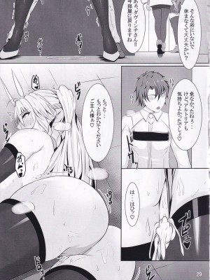 (C102) [HOT乳業 (がけい)] バニ上の堕ちていく魔力供給 (Fate／Grand Order)_31
