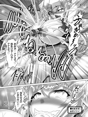 [アンソロジー] 二次元コミックマガジン 機械姦×エロステータス 陵辱マシンで淫値計測調教！ Vol.2 [DL版]_56