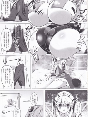(C102) [今日屋 (kyouこの頃)] 女神のお姉さんたちが性治療しながら性教育してくれるおねショタ本 (超次元ゲイム ネプテューヌ)_05