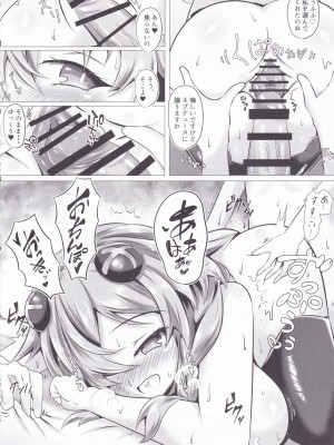 (C102) [今日屋 (kyouこの頃)] 女神のお姉さんたちが性治療しながら性教育してくれるおねショタ本 (超次元ゲイム ネプテューヌ)_14