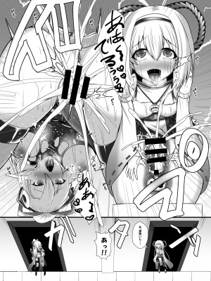 [月光亭 (セレス龍)] うちの娘エロトラップダンジョンに挑む [DL版]_22