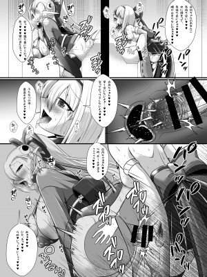 [月光亭 (セレス龍)] うちの娘エロトラップダンジョンに挑む [DL版]_21