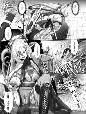 [月光亭 (セレス龍)] うちの娘エロトラップダンジョンに挑む [DL版]_14