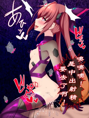 [女騎士の城 (ナイト、送り萬都)] 穢れたツインテール (俺、ツインテールになります。) [天煌汉化组] [DL版]_15