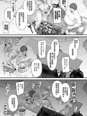 [りーりおがーと (かえぬこ)] ミヤちゃん1年調教 中 [中国翻訳] [DL版]_35