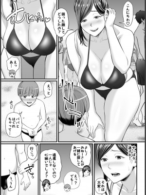 [裏飯屋 (抹茶ねじ)] 年下チン喰いおばさん2 ひと夏の海物語編_08