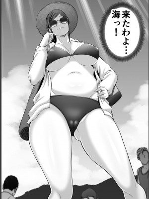 [裏飯屋 (抹茶ねじ)] 年下チン喰いおばさん2 ひと夏の海物語編_03