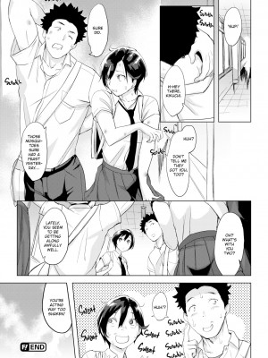 [utu] 罪ツクリなH [英訳] [無修正] [DL版] (x3200) [FAKKU]_049