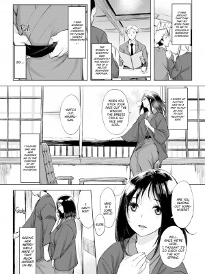 [utu] 罪ツクリなH [英訳] [無修正] [DL版] (x3200) [FAKKU]_057