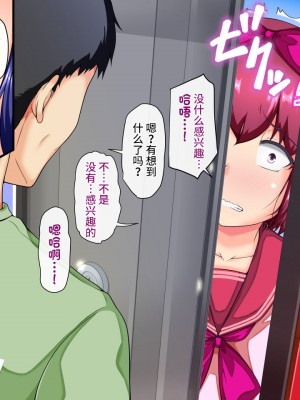 [天のカツラ屋] 兄弟一緒 メスになりました Vol.1 [不咕鸟汉化组]_119