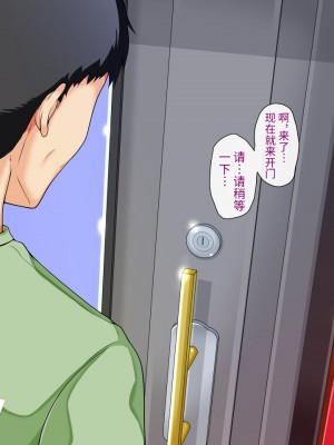 [天のカツラ屋] 兄弟一緒 メスになりました Vol.1 [不咕鸟汉化组]_115