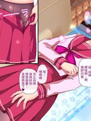 [天のカツラ屋] 兄弟一緒 メスになりました Vol.1 [不咕鸟汉化组]_023