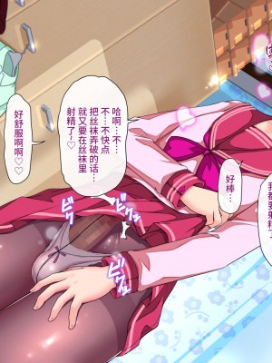 [天のカツラ屋] 兄弟一緒 メスになりました Vol.1 [不咕鸟汉化组]_025