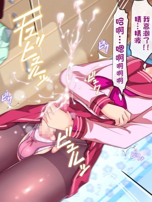 [天のカツラ屋] 兄弟一緒 メスになりました Vol.1 [不咕鸟汉化组]_029