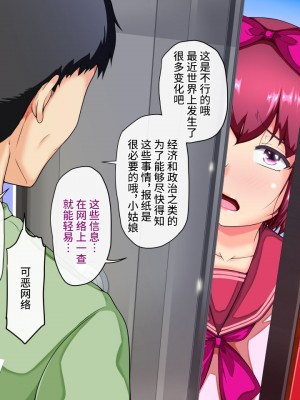 [天のカツラ屋] 兄弟一緒 メスになりました Vol.1 [不咕鸟汉化组]_118