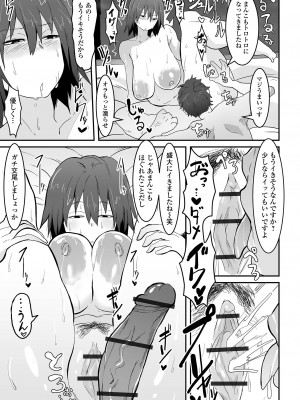 COMIC オルガ vol.54_091