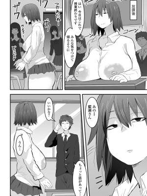 COMIC オルガ vol.54_084