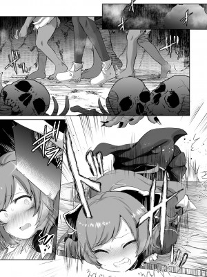 [原崎] 魅惑の代償&nbsp;&nbsp;(リョナキング vol.27) [沒有漢化] [DL版]_08