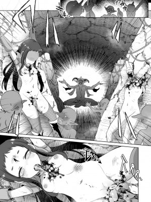 [原崎] 魅惑の代償&nbsp;&nbsp;(リョナキング vol.27) [沒有漢化] [DL版]_12