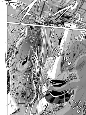 [原崎] 魅惑の代償&nbsp;&nbsp;(リョナキング vol.27) [沒有漢化] [DL版]_15