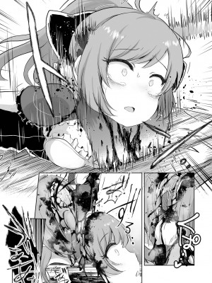 [原崎] 魅惑の代償&nbsp;&nbsp;(リョナキング vol.27) [沒有漢化] [DL版]_10