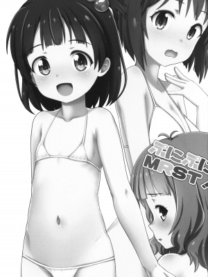 (C102) [てすた厨房 (てすた)] なかだしアイドルタイム!総集編C102 (アイドルマスター シンデレラガールズ)_02