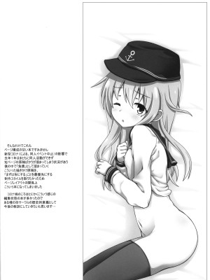 (C102) [てすた厨房 (てすた)] なかだしアイドルタイム!総集編C102 (アイドルマスター シンデレラガールズ)_49