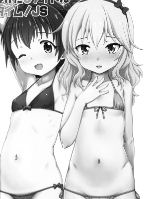 (C102) [てすた厨房 (てすた)] なかだしアイドルタイム!総集編C102 (アイドルマスター シンデレラガールズ)_51