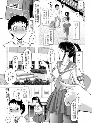 COMIC 快艶 VOL.05 [DL版]_301