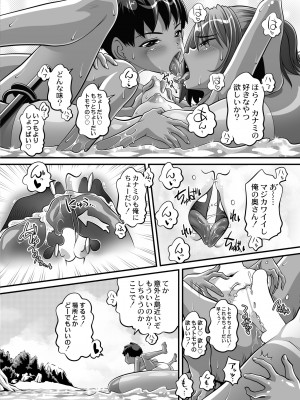 COMIC 快艶 VOL.05 [DL版]_422