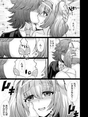 COMIC 快艶 VOL.05 [DL版]_273