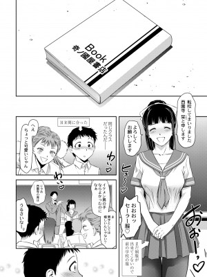 COMIC 快艶 VOL.05 [DL版]_302