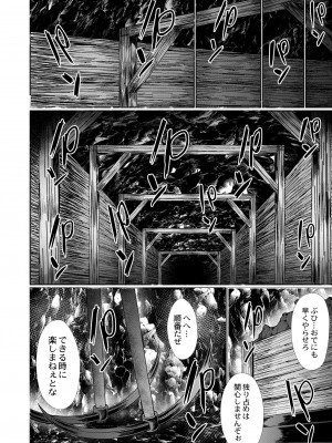 COMIC 快艶 VOL.05 [DL版]_276