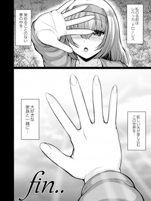 COMIC 快艶 VOL.05 [DL版]_298