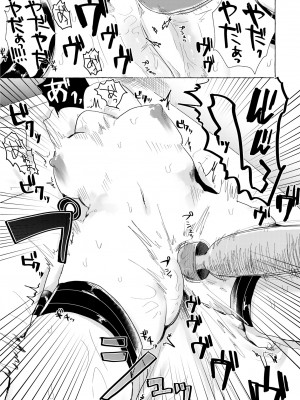 COMIC 快艶 VOL.05 [DL版]_224