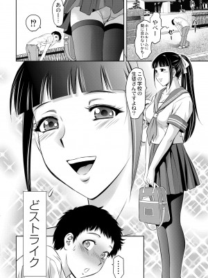 COMIC 快艶 VOL.05 [DL版]_300